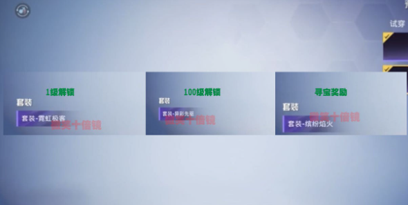 和平精英新赛季_和平精英新手册时装名称淘汰效果引荐
