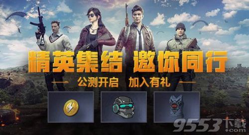 和平精英实名认证怎么修改_和平精英实名认证修改教程总结整理
