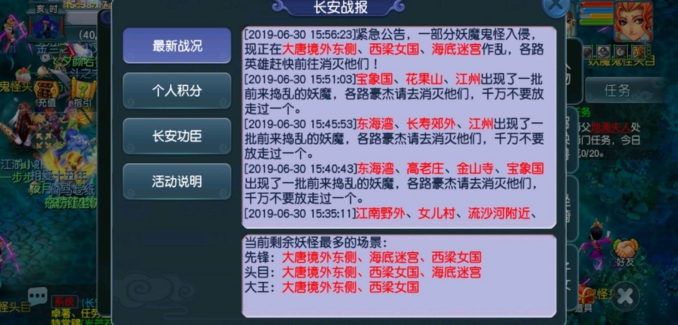 长安保卫战boss攻略_梦幻西游长安保卫战拿两本高级兽决好方案