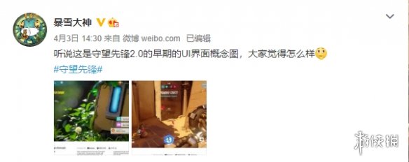 游侠网2