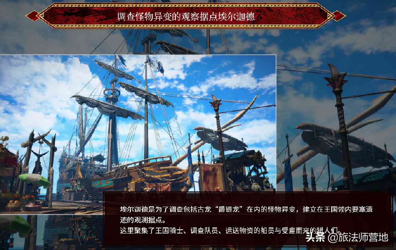 《怪物猎人崛起》DLC《曙光》预售开启 新怪物刚缠兽等新情报汇总