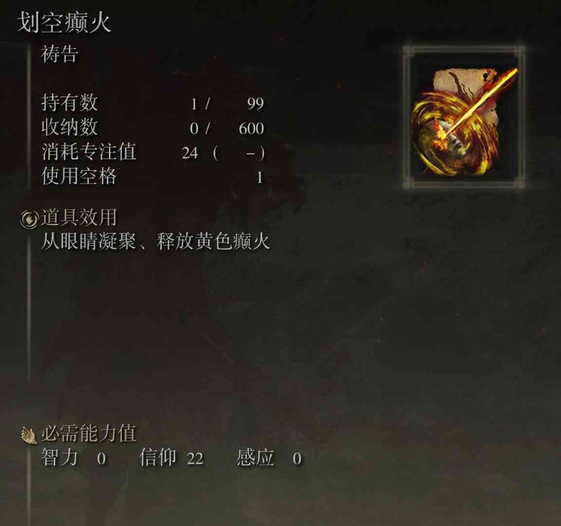 艾尔登法环：力量猛男开荒经验分享