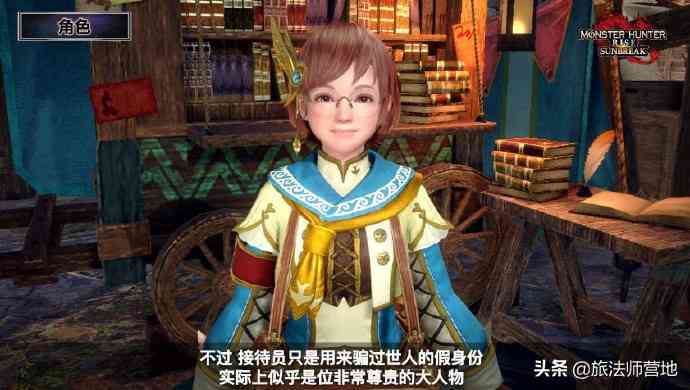 《怪物猎人崛起》DLC《曙光》预售开启 新怪物刚缠兽等新情报汇总