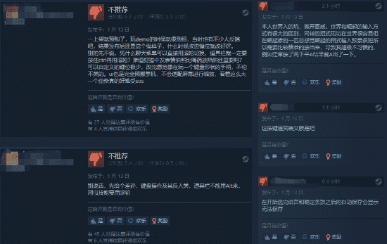 《怪猎崛起》Steam解锁！77%好评、键鼠操作反人类