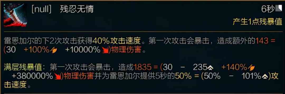 一Q八万血瞬秒防御塔？LOL狮子狗重做完毕，曾经的野区王者要回归