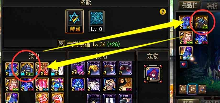 DNF：快速判断好奶量开团更轻松，现版本组奶的一些小技巧
