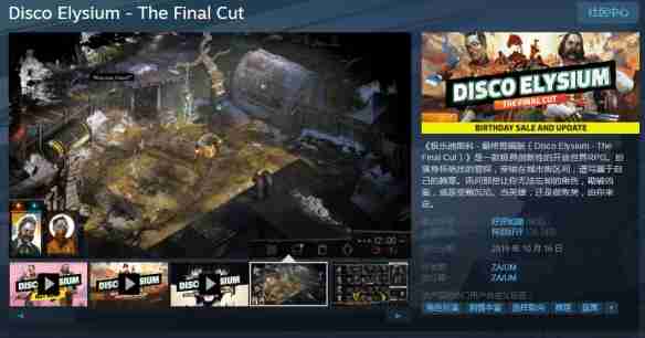 Steam每日特惠：《刺客信条》多作骨折《战地5》超低