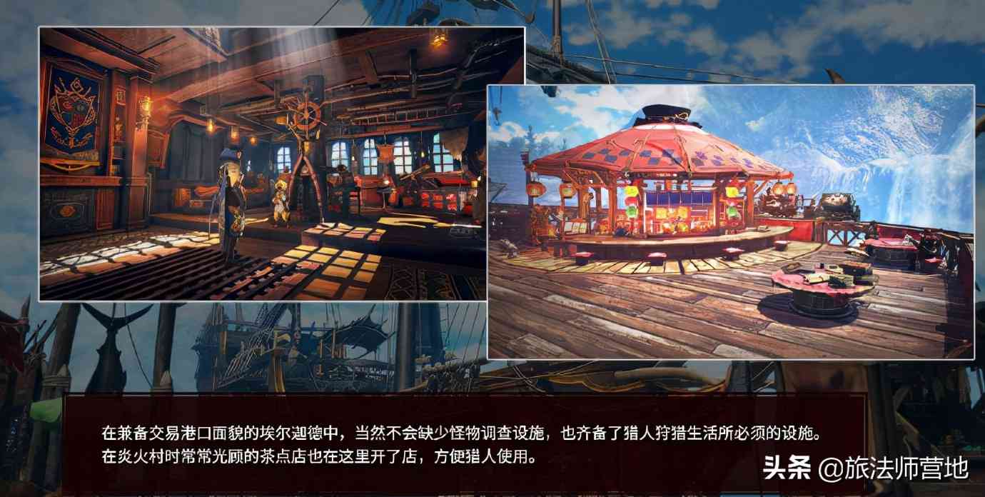 《怪物猎人崛起》DLC《曙光》预售开启 新怪物刚缠兽等新情报汇总