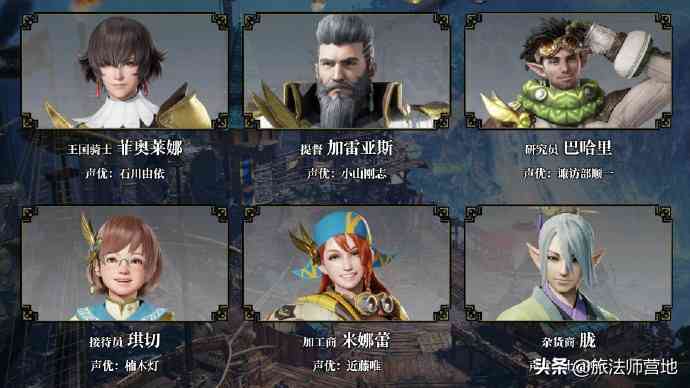 《怪物猎人崛起》DLC《曙光》预售开启 新怪物刚缠兽等新情报汇总