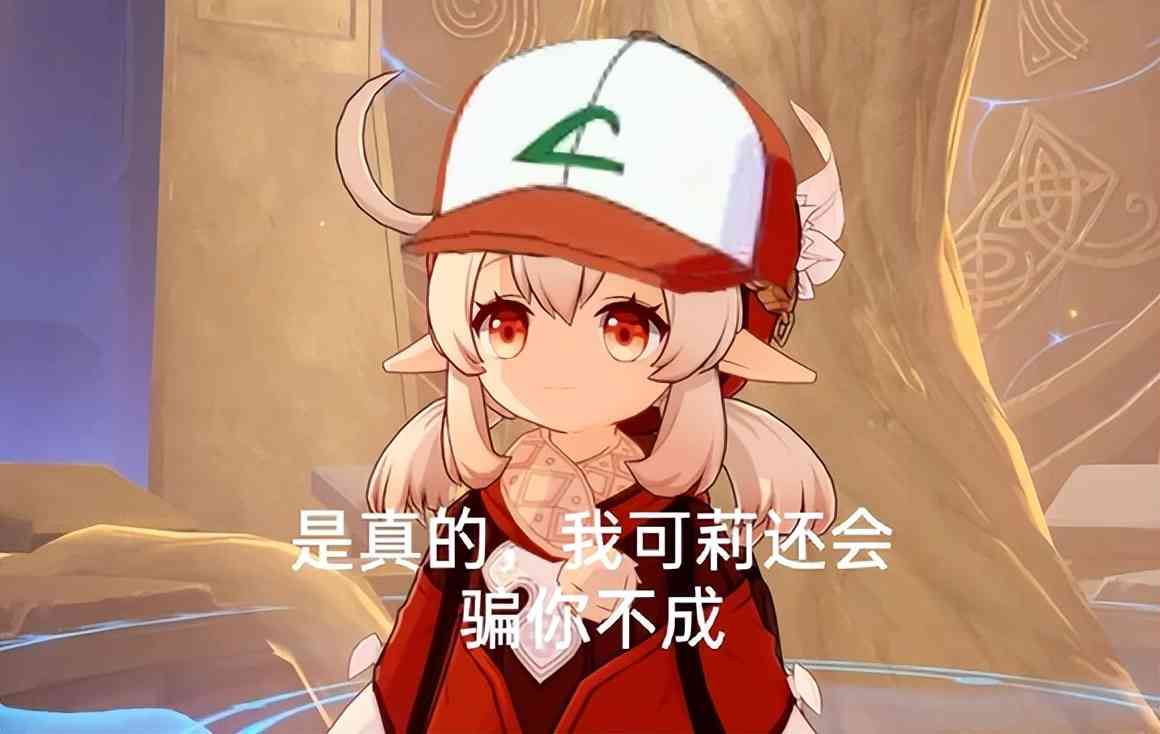 原神：玩家攒了519个纠缠之缘后，不抽满命绫人，他在等万叶吗？
