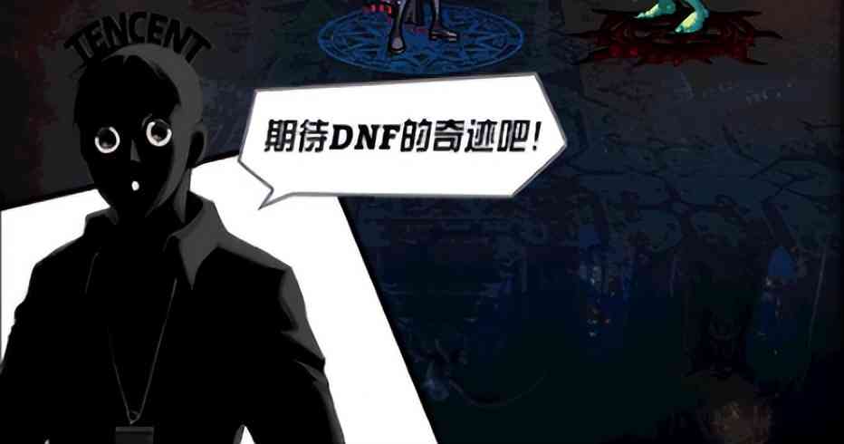 DNF：魔性觉醒插图喜加一，这些洗脑插图你收藏了哪些？