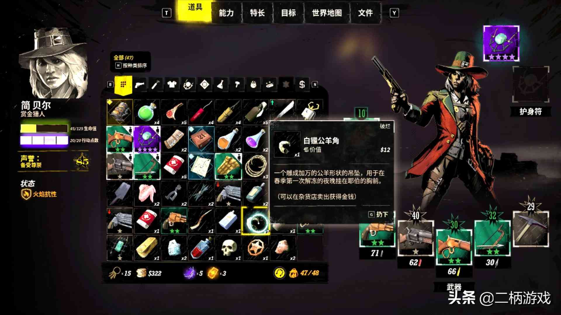 《诡野西部》二柄评测8分：一部光怪陆离的西部大派对