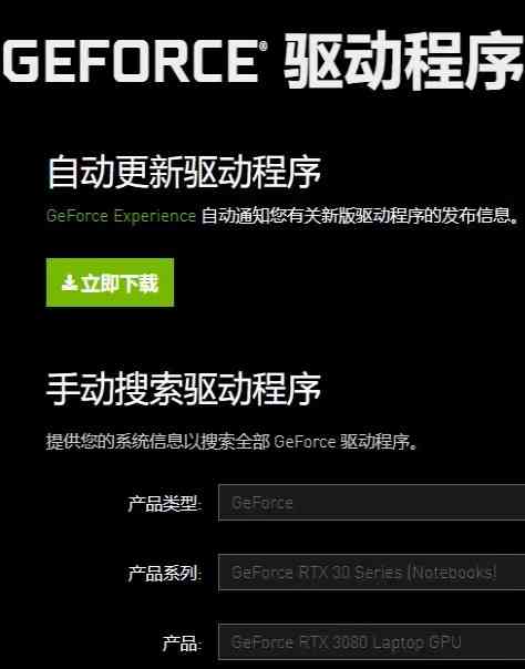 PUBG绝地求生卡顿 卡死 一直卡解决办法