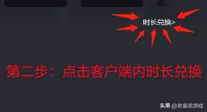 PUBG绝地求生卡加载/加载不出/无法加载/一直加载解决办法