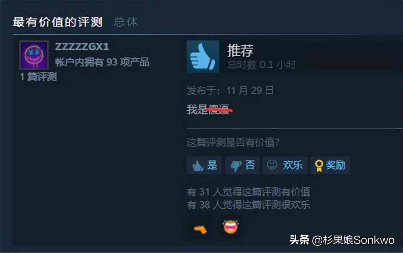 「1月Steam游戏推荐」不想当战神的死亡细胞，不是一个好怪物猎人