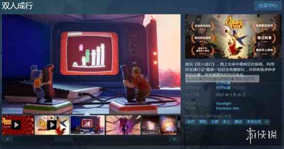 Steam每日特惠：《死亡细胞》半价！众多好评游戏打折