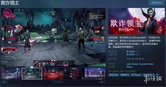 Steam每日特惠：《死亡细胞》半价！众多好评游戏打折