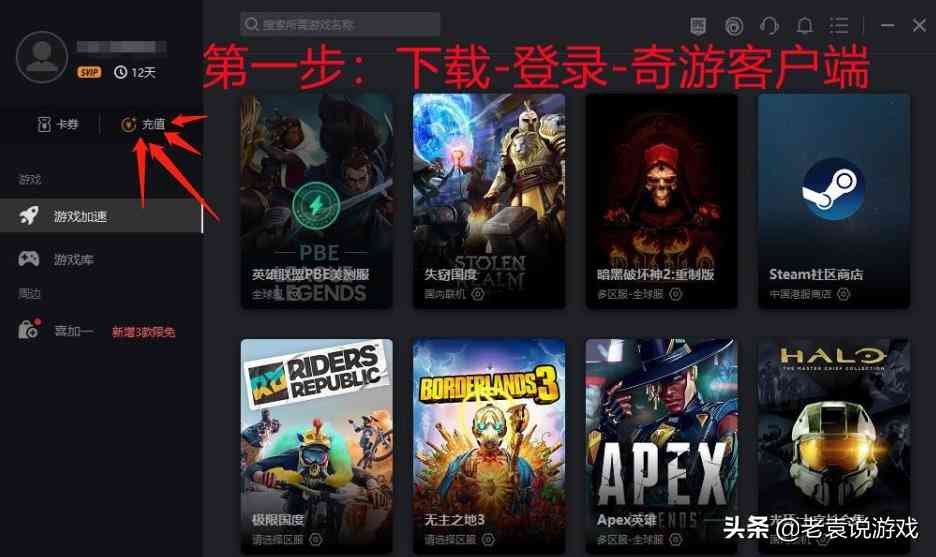 PUBG绝地求生卡顿/延迟高/跳ping/掉帧解决办法