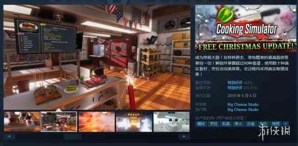 Steam每日特惠：《死亡细胞》半价！众多好评游戏打折