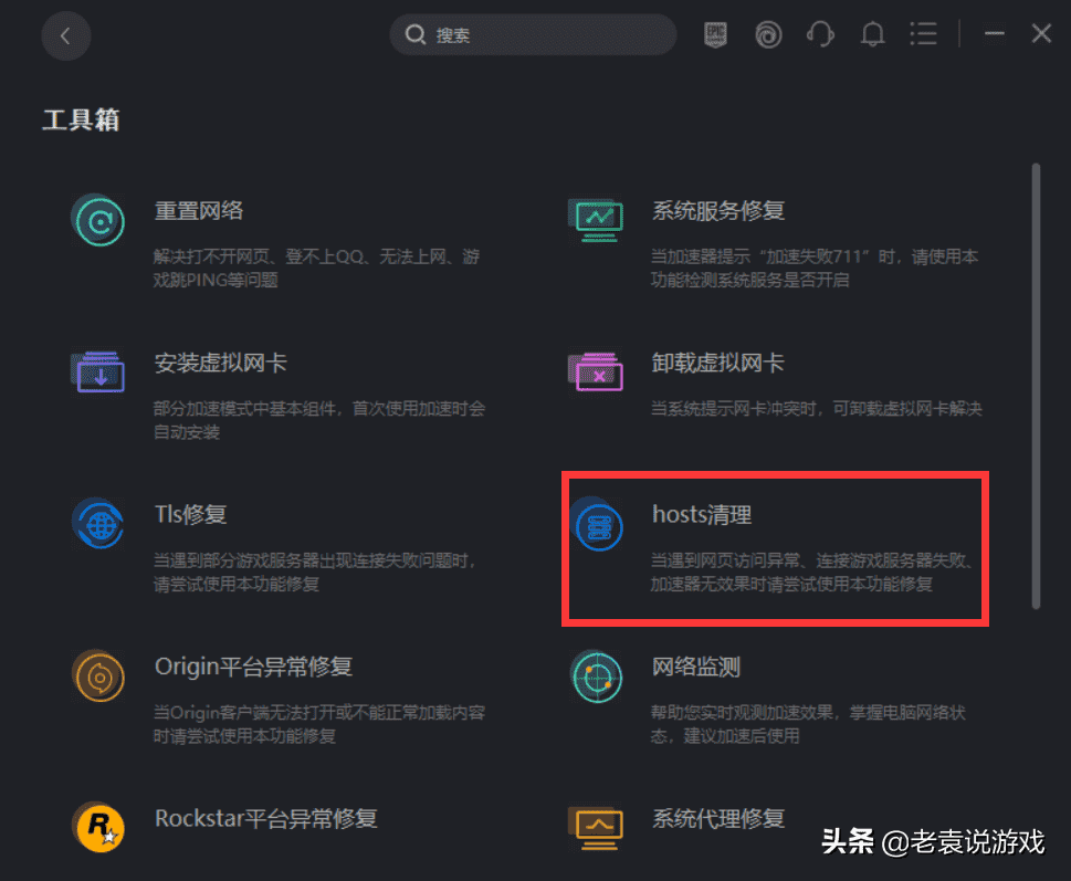 PUBG绝地求生卡加载/加载不出/无法加载/一直加载解决办法