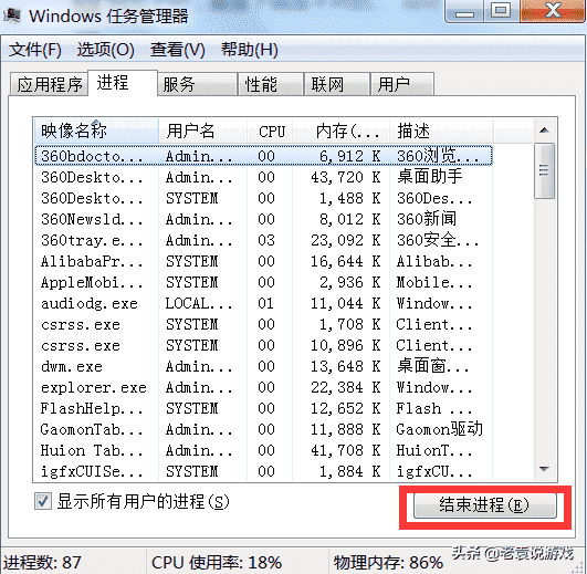 APEX英雄卡顿 游戏延迟高 经常跳ping 游戏掉帧解决办法