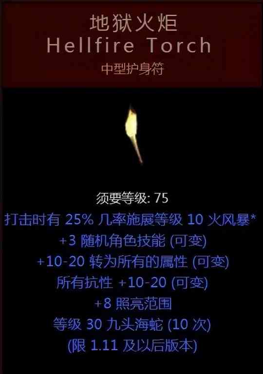主打原汁原味的暗黑2重制版，偷偷做了这么多改变，玩家买账吗？