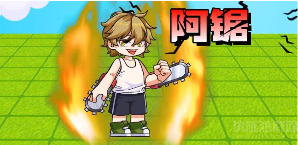 别惹农夫阿锯怎么解锁-阿锯皮肤解锁获取攻略