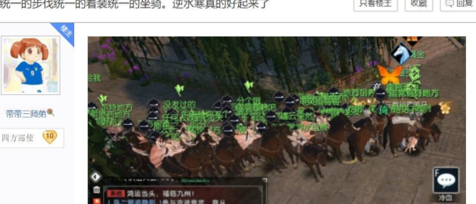 逆水寒现状（工作室泛滥成灾逆水寒为何却不敢动？）