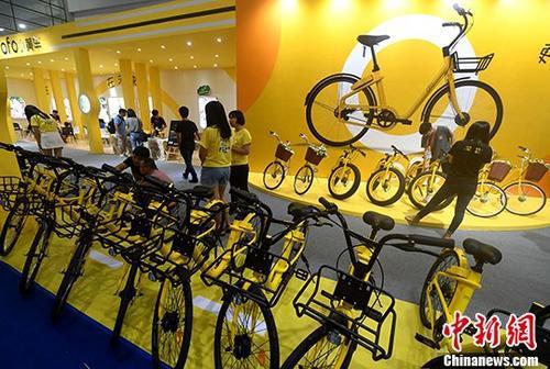 资料图:展示中的ofo小黄车。中新社记者 张斌 摄