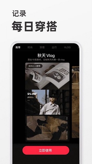小红书app下载安装免费下载最新版本手机