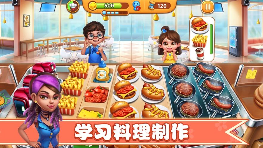 小镇大厨app下载安装最新版