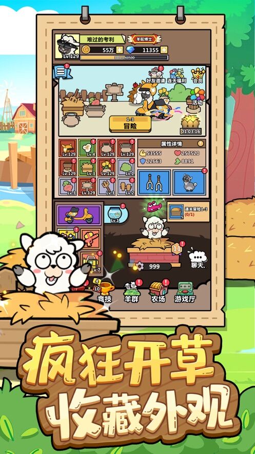 洋葱骑士团小游戏官方下载iOS