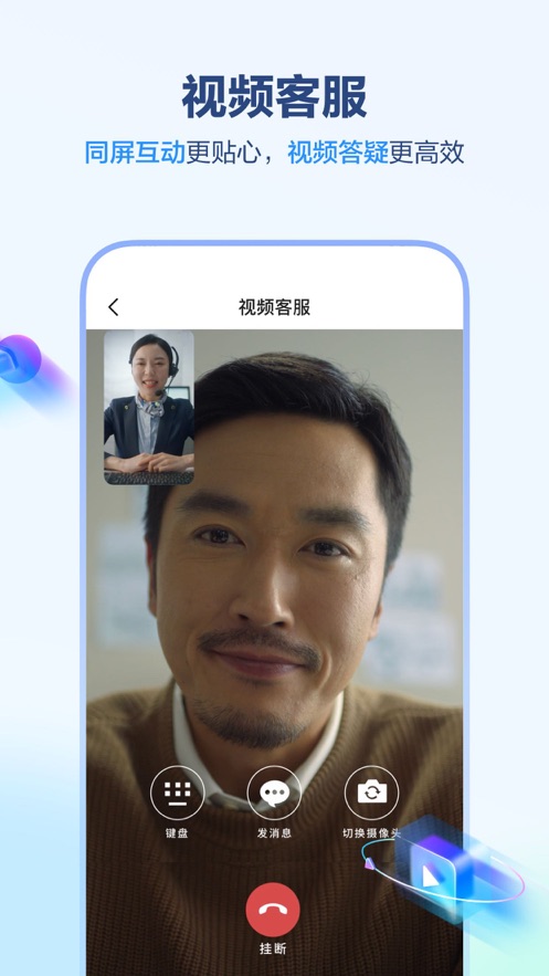 中国移动app免费下载安装最新版