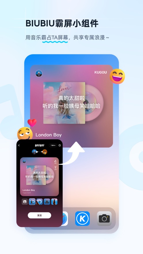 酷狗音乐app官方下载安卓版