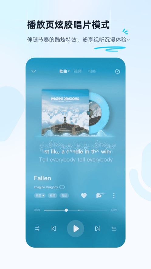 酷狗音乐app官方下载最新版